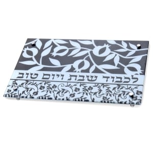 Dorit Judaica Tempered Glass Challah Board - Pomegranates Print
