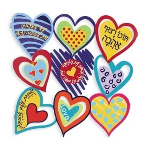 Multicolored Love & Hearts Wall Hanging by Dorit Judaica (Hebrew)