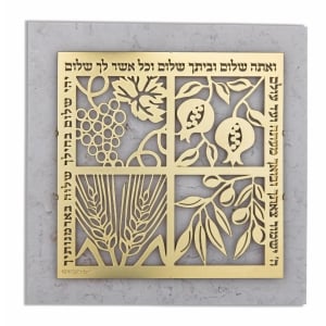 Designer Gold-Plated Peace In The Home Wall Hanging with Seven Species - Hebrew