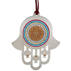 Colorful Mandala Home Blessing Wall Hanging with Swarovski Stones (Hebrew or English)