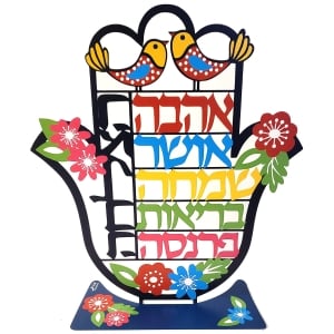 Dorit Judaica Colorful Hamsa Stand With Blessings (Hebrew)