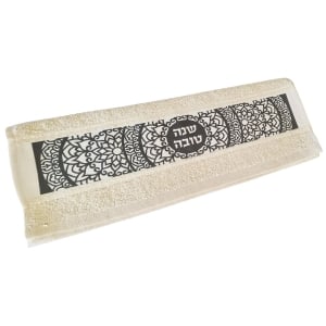 Dorit Judaica Shana Tova Hand Towel With Gray Mandala Pattern