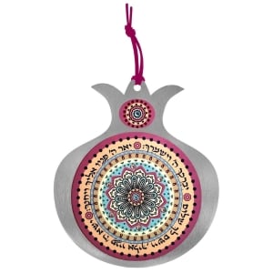 Dorit Judaica Stainless Steel Pomegranate Priestly Blessing in Hebrew Wall Hanging – Pink