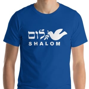 Dove of Peace Shalom Unisex T-Shirt 