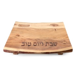 Yair Emanuel Wooden Shabbat and Holiday Challah Board