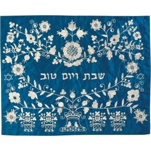 Yair Emanuel Machine Embroidery Challah Cover - Floral Oriental (Blue)