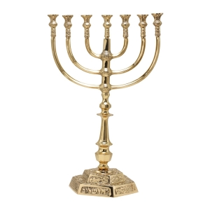 Large Golden Decorated Seven-Branched Menorah by Yair Emanuel