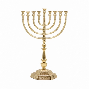 Yair Emanuel Extra Large Mesmerizing Brass Hanukkah Menorah