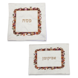 Yair-Emanuel-Embroidered-Matzah-and-Afikoman-Cover---Jerusalem-EL-MMB-AMB-1_large.jpg