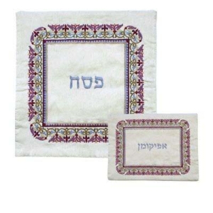 Yair Emanuel Embroidered Raw Silk Matzah and Afikoman Set - Purple