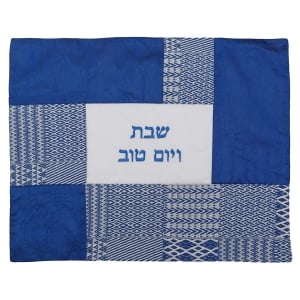 Yair Emanuel Shabbat and Yom Tov Tribal Challah Cover – Blue 