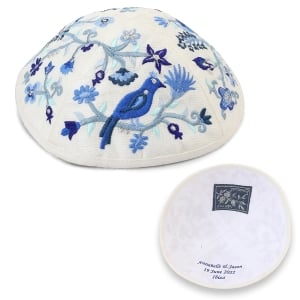 Personalized Embroidered Silk Kippah - Pomegranates and Birds 