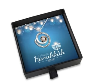 Hanukkah Gift Box - Eshet Chayil (Woman of Valor) Hebrew Pearl Necklace
