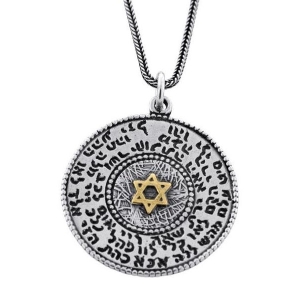 72 Holy Names: Silver Disk Kabbalah Star of David 2-Sided Pendant
