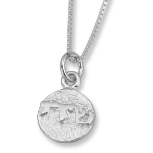 Shaddai-Solid-Sculpted-Sterling-Silver-Pendant-gj-0097_large.jpg