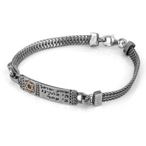 Sterling Silver Shema Yisrael Bracelet with Gold Star of David