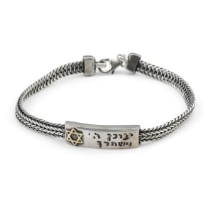 Silver Bracelet with Engraved Priestly Blessing - Unisex