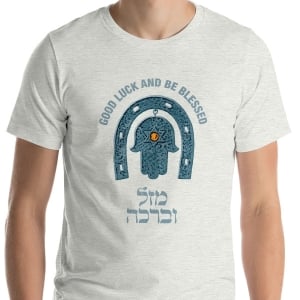 Good Luck and Be Blessed Hamsa T-Shirt - Unisex