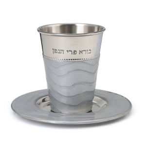 Modern Kiddush Cup Set With Wave Design (Choice of Colors)