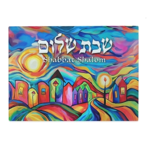 Designer Shabbat Shalom Glass Challah Board   