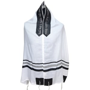 Ronit Gur Black and Gray Stripes and Pattern Tallit with Blessing Set with Kippah and Bag