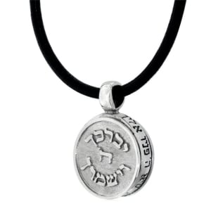 Handcrafted Sterling Silver Kabbalah Necklace With Priestly Blessing (Numbers 6:24-26)