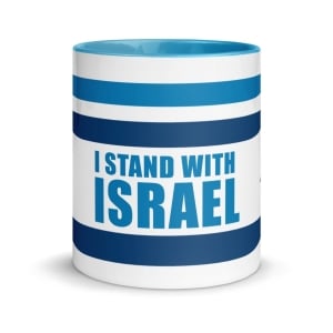 I Stand with Israel Mug with Color Inside