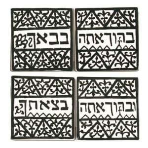 House Blessing Tiles. North Africa 19th-20th Century. Ceramic (Black)