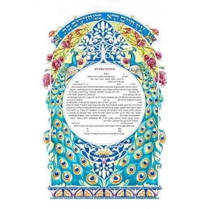 Inna Berl "Tree of Life" Ketubah – Jewish Marriage Certificate – High Quality Print