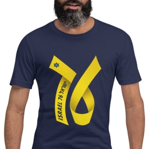Israel 76 Years Unisex T-Shirt