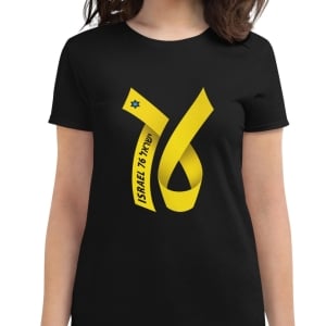Israel 76 Years Women's T-Shirt