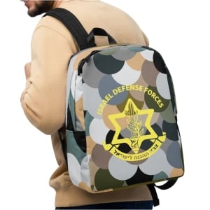 Israel Army Minimalist Backpack