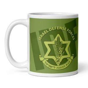 Israel Army - Glossy Mug
