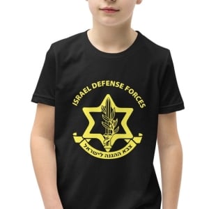 Israel Defense Forces Youth Short Sleeve IDF T-Shirt