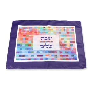 Jordana Klein "Shabbat Rainbow" Challah Cover