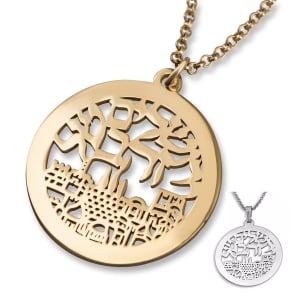 Jerusalem City of Gold Necklace (Hebrew)