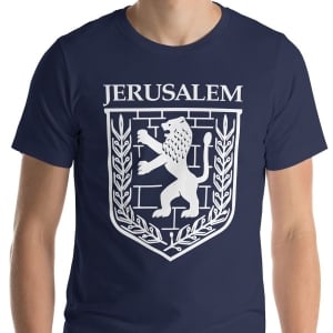 Jerusalem Emblem - Unisex T-Shirt