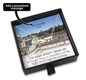 Jerusalem Gift Box With Customizable Hebrew Name Necklace - Add a Personalized Message For Someone Special!!!