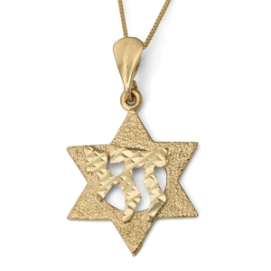 14K Gold Women’s Textured Star of David and Chai Pendant 