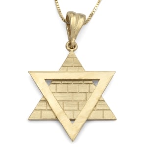 14K Gold Western Wall and Star of David Pendant Necklace