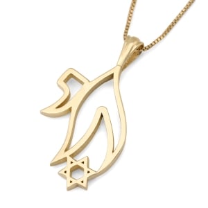 14K Gold Chai and Star of David Unisex Pendant