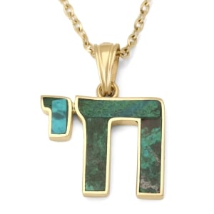 14K Gold Chai Pendant Necklace with Green Eilat Stone