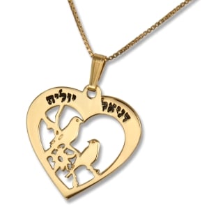Hebrew Name Necklace - Gold Plated Engraved Love Birds Heart Necklace (Hebrew / English)