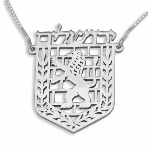 Double Thickness Silver Jerusalem Emblem Necklace (Hebrew) 