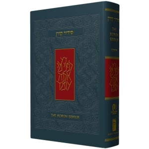 The Koren Sacks Siddur - Hebrew / English - Ashkenaz (Large Size)