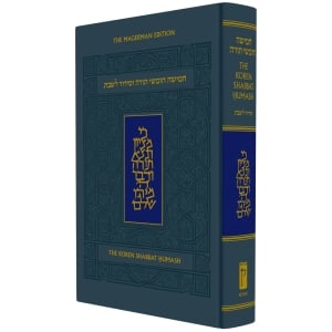 The Koren Magerman Shabbat Humash - Hebrew / English - Ashkenaz