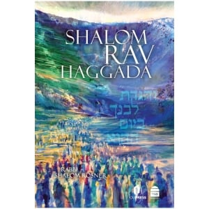 The Koren Shalom Rav Passover Haggadah