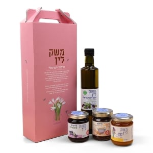 Lin's Farm "Klil HaHoresh" Israeli Delights Gift Box