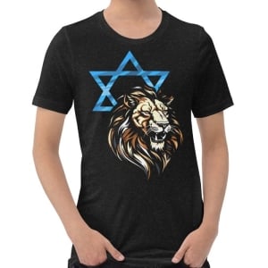 Lion of Judah and Star of David Black Unisex T-Shirt