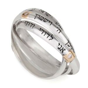 Luxurious Sterling Silver Ring With Jewish Verses